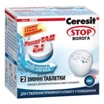 Ceresit СТОП Влага  AERO - сменные таблетки  2 × 450 г Ceresit СТОП Влага  AERO - сменные таблетки  2 × 450 г