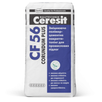 CF 56 Corundum Plus светло-серый Укрепляющи полимер-цементно покритие топпинг для промышленных пол п CF 56 Corundum Plus светло-серый Укрепляющи полимер-цементно покритие топпинг для промышленных пол п