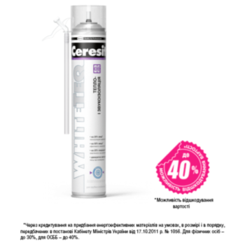 Ceresit WhiteTeq Пена монтажная стандарт (750 мл) Ceresit WhiteTeq Пена монтажная стандарт (750 мл)