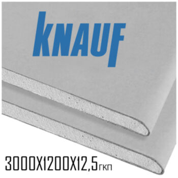 Гипсокартон KNAUF 3000X1200X12.5 Гипсокартон KNAUF 3000X1200X12.5
